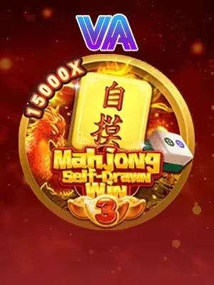 vf555 Game 07