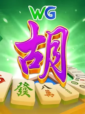 vf555 Game 01